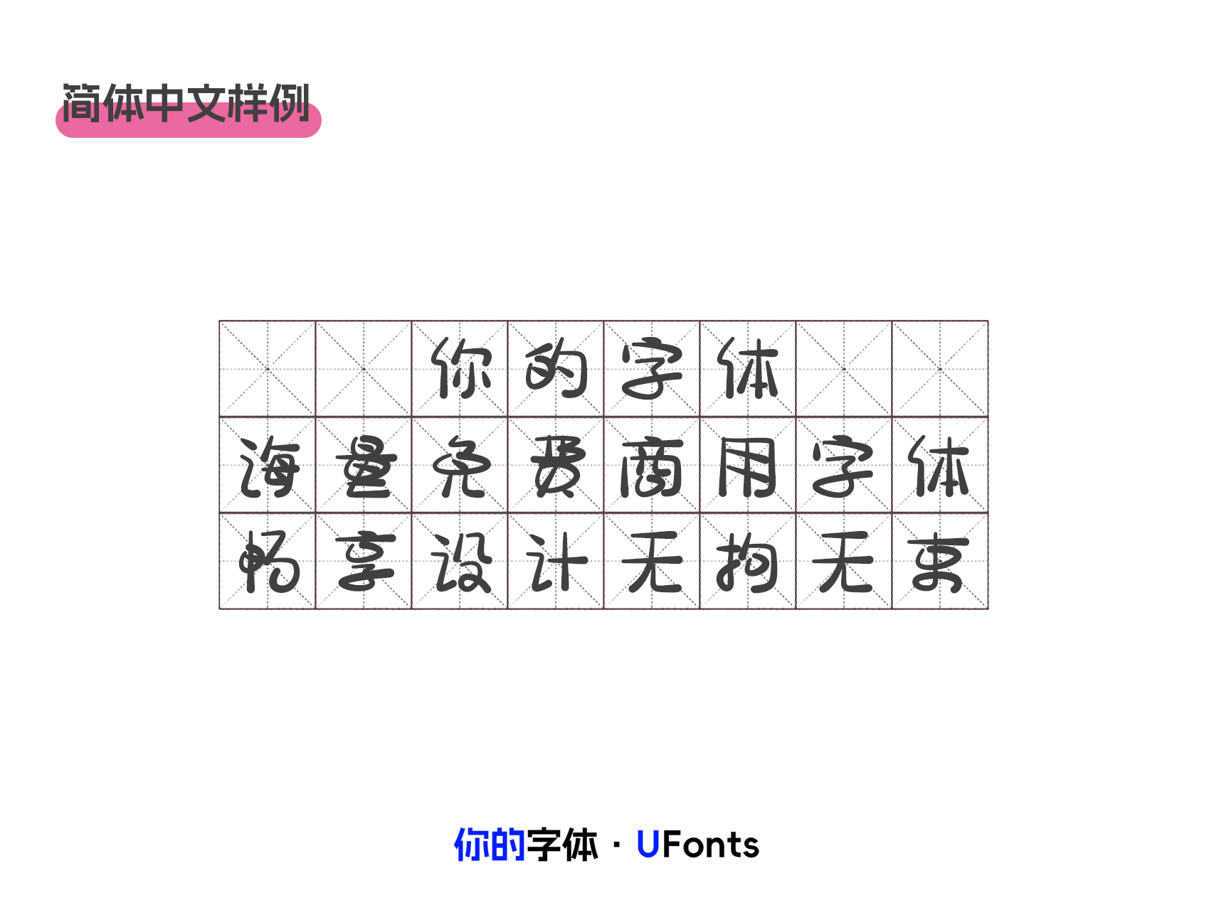 宅在家粉条甜