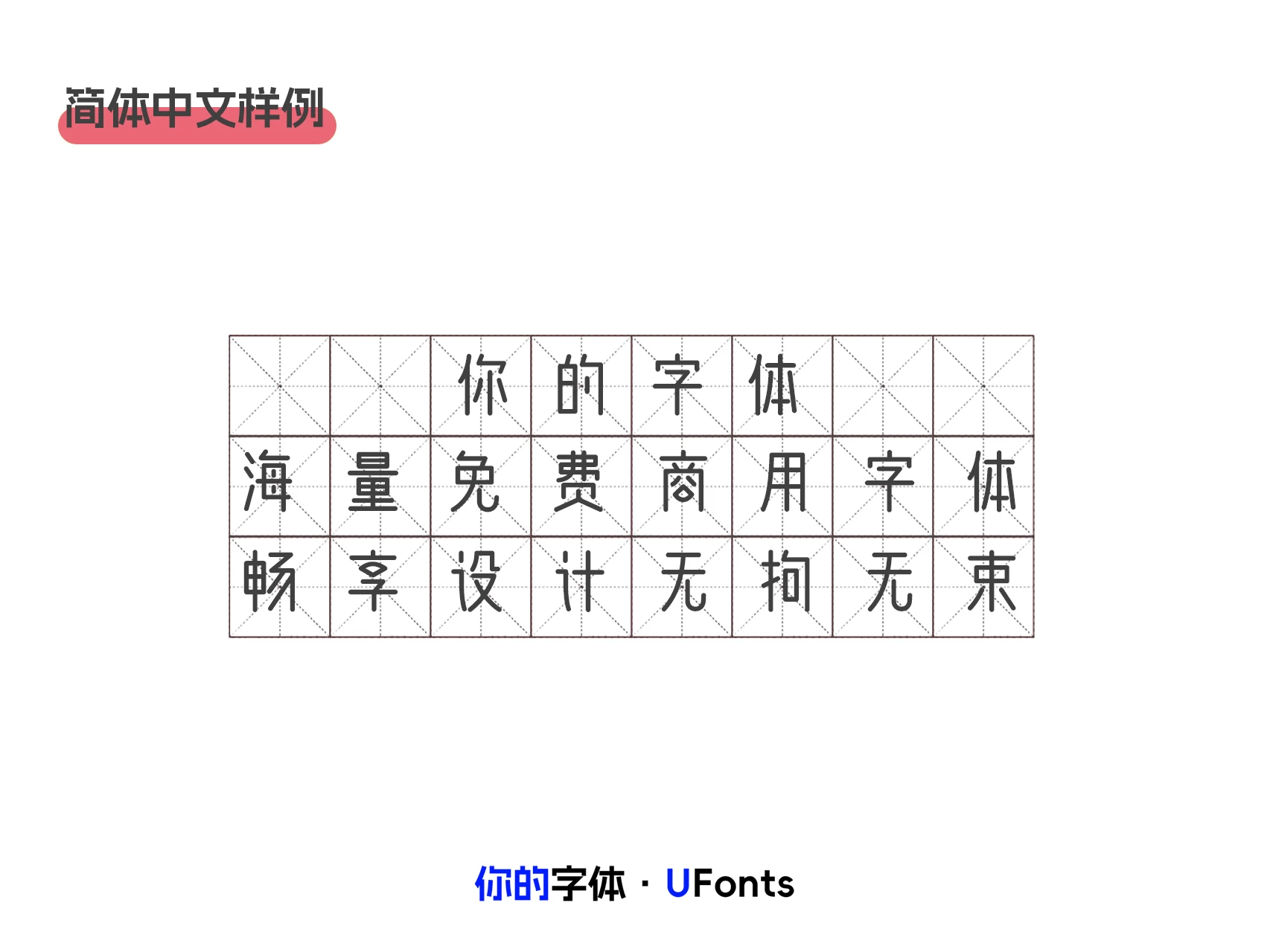 问藏书房