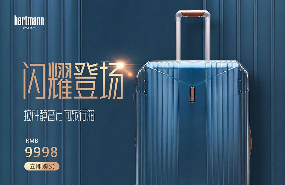 胡晓波真帅体