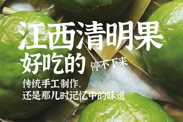 江西拙楷