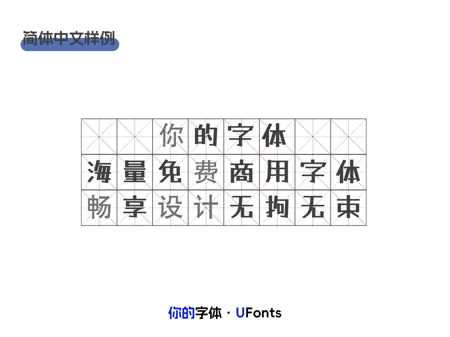 Tanugo手写体