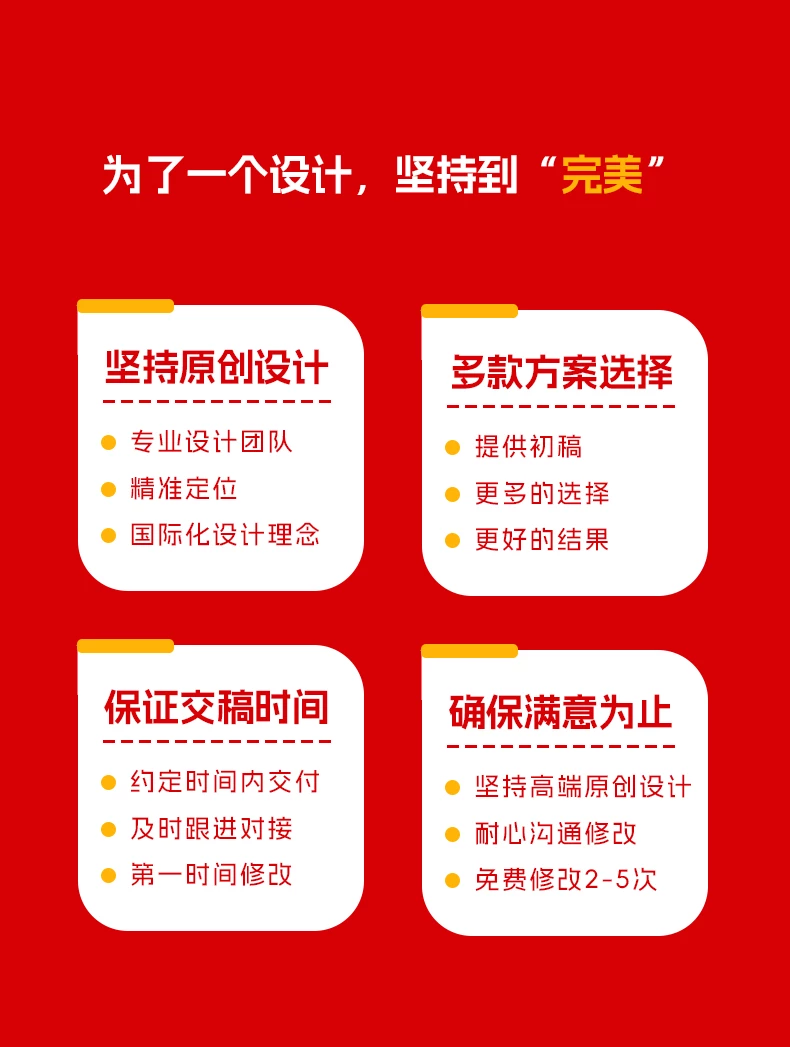 LOGO设计服务